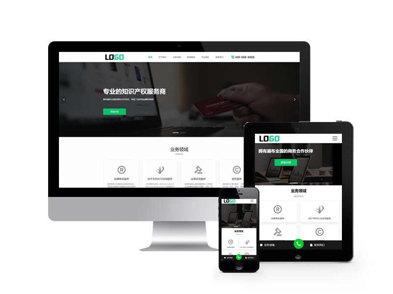 律師事務(wù)所類網(wǎng)站pbootcms模板(帶手機端)